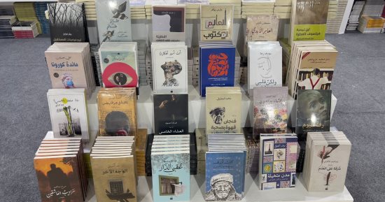جولة في أجنحة دور النشر العربية بمعرض الكتاب 2023