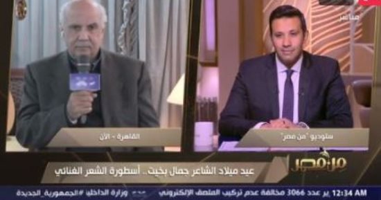 جمال بخيت: أستعد لإصدار ديوان جديد يرصد تأملاتي الشخصية