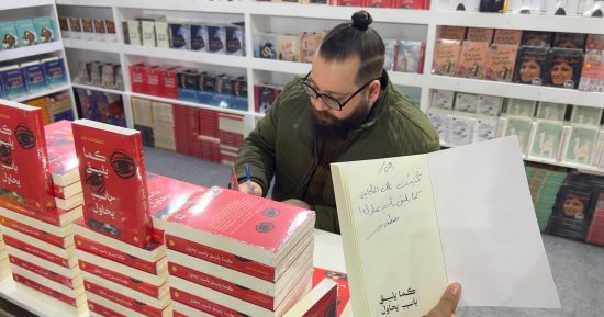 مصطفى منير يوقع رواية "كما يليق بأب يحاول" في معرض الكتاب