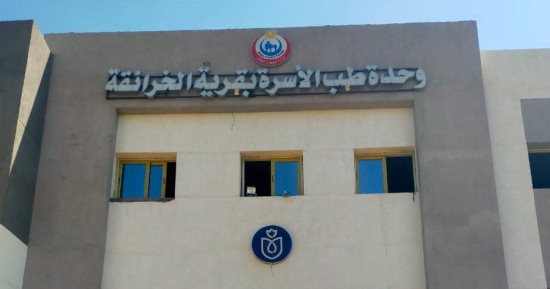 حياة كريمة بقنا.. تبطين 80% من ترعة بقوص و95% من وحدة طب الأسرة بجراجوس