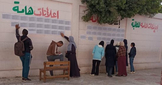 "تعليم الجيزة": إتاحة نتائج طلاب النقل فى أماكن واضحة بالمدارس