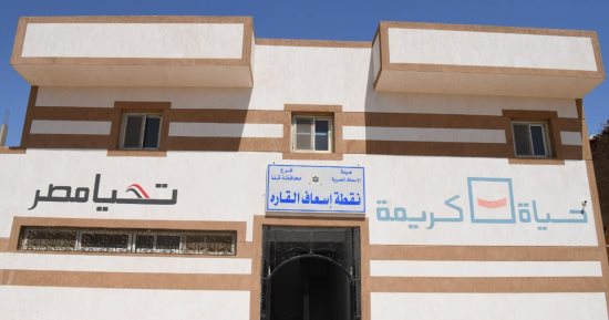 20 صورة تبرز مشروعات حياة كريمة قبل افتتاحها تجريبيا بالتزامن مع عيد قنا القومى