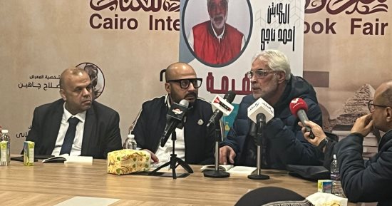 الكابتن أحمد ناجي يوقع أحدث دواوينه الشعرية بمعرض الكتاب 