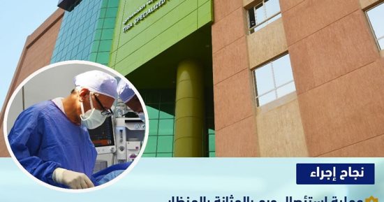 أطباء مستشفى طيبة بإسنا يجرون 6 حالات ضمن قائمة انتظار المسالك البولية