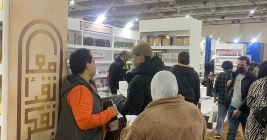 الإفتاء: إقبال بمعرض الكتاب على "موسوعة الفتاوى" و"فقه الوطن والمواطنة"