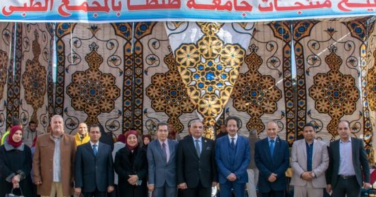 افتتاح منفذ جديد لبيع السلع مخفضة للطلاب والعاملين بالمجمع الطبى بجامعة طنطا