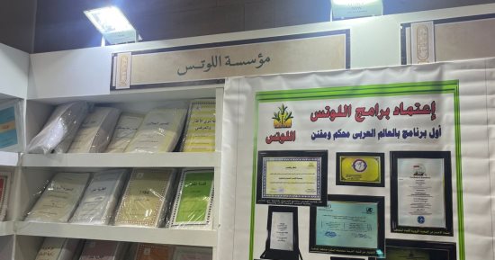 ارسم وأقرأ.. طريقة برايل للمكفوفين حاضرة فى معرض الكتاب