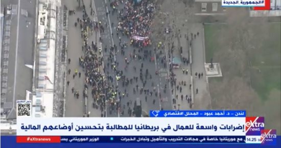 خبير لـ"إكسترا نيوز": أزمة كورونا والحرب الروسية أثرت سلبا على الاقتصاد البريطانى
