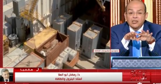 أستاذ طاقة: تقرير وكالة "فيتش" محايد ويعكس إمكانية مصر لامتلاكها مصاف التكرير للبترول