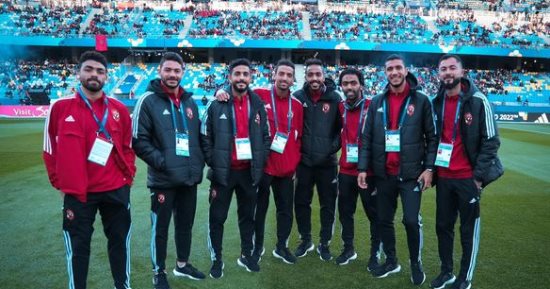 موعد الاجتماع الفنى لمباراة الأهلى وريال مدريد فى نصف نهائى كأس العالم