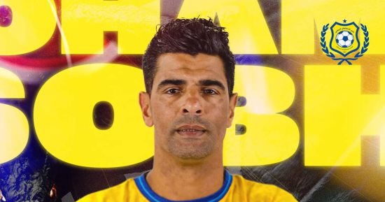 حارس الإسماعيلى يعتذر عن عدم المشاركة أمام الاتحاد السكندري 