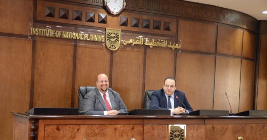 التخطيط القومى يختتم البرنامج التدريبى "دبلوم التقسيم التنظيمى للإدارة الاستراتيجية"