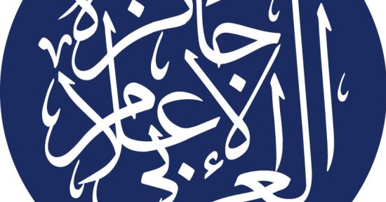 "دبى للصحافة" يعلن فتح باب الترشح لـ"جائزة الإعلام العربى" ضمن دورتها الـ22