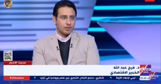 خبير: انضمام مصر لبنك التنمية الجديد لـ "بريكس" يعزز تواجدها بالتجمعات الدولية
