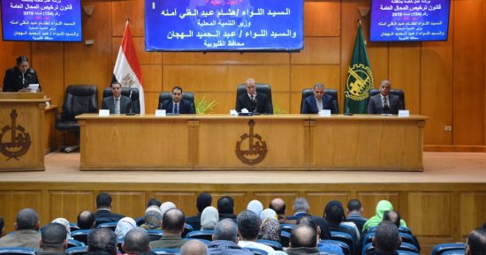 محافظ القليوبية يترأس ورشة عمل للتعريف بقانون تراخيص المحال العامة