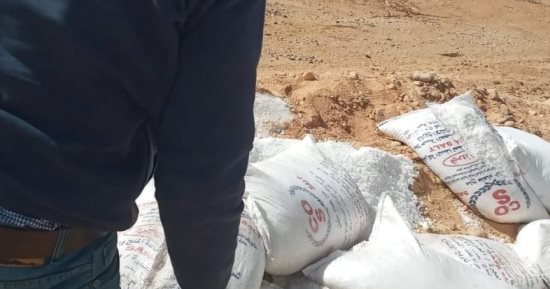 إعدام 84 شيكارة ملح غير صالحة للاستهلاك الآدمى بالمنيا