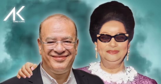 صلاح عبدالله يحيى ذكرى وفاة كوكب الشرق: خليتى الطرب غالى