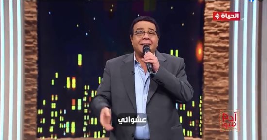 شاهد.. الفنان أحمد آدم يغنى "عشوائى وأسلوبه بيئة" ببرنامج "آدم شو"