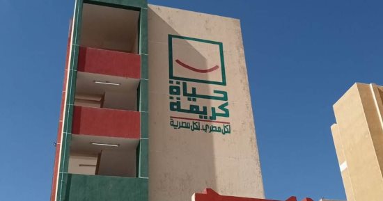 "حياة كريمة" تتابع تنفيذ المشروعات الجارية بقرية إقليت بكوم أمبو لخدمة 52 ألف نسمة