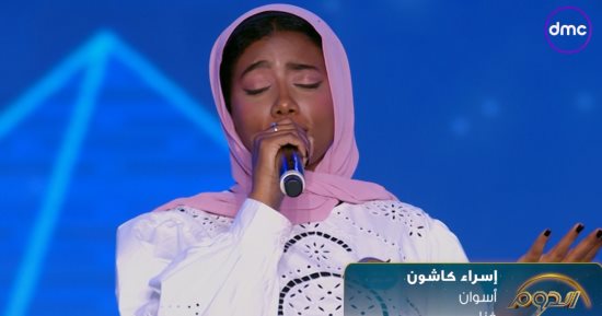 متسابقة الدوم إسراء كاشون تبكى بعد حصولها على المفتاح الذهبى 