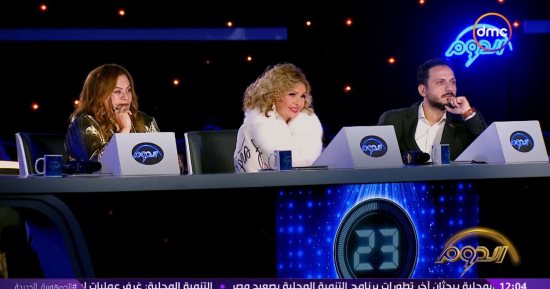 يسرا وكاملة أبو ذكرى وبيتر ميمى أعضاء لجنة تحكيم المرحلة الثانية فى "الدوم"