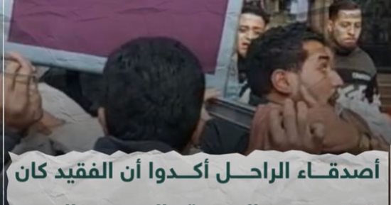 وجع قلب.. وفاة شاب ووالدته تلحق به حزنا عليه بعد دقائق فى الغربية (فيديو)