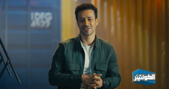 برومو برنامج "الكونتينر" لـ أحمد داوود قبل عرض أولى حلقاته على ON.. اليوم