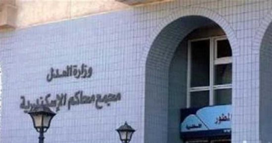 تأجيل محاكمة طبيب تخدير فى واقعة وفاة طفل داخل مستشفى بالإسكندرية لـ18 مارس