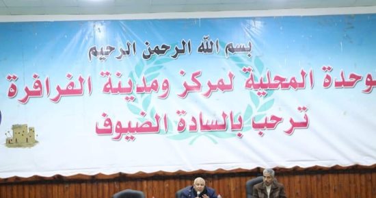 محافظ الوادي الجديد يقرر منع نقل المعلمين المعينين بالفرافرة خارج المركز