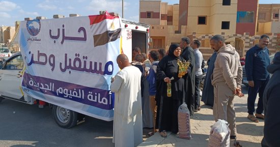 أمانة المشروعات بمستقبل وطن: الرئيس السيسى عبر بالدولة لبر الأمان وحقق إنجازا لم نراه من قبل 