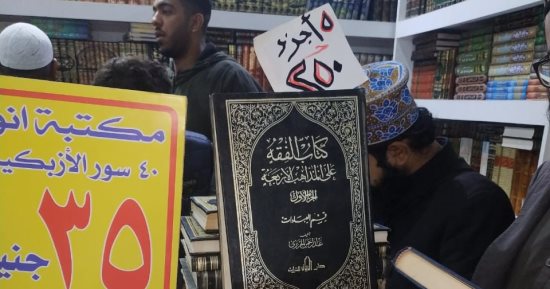 تسعيرة الكتب فى سور الأزبكية بمعرض الكتاب