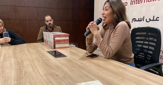 ميرنا الهلباوى توقع "تنذكر ما تنعاد" بمعرض الكتاب