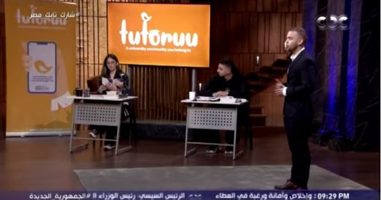 تفاصيل برنامج "Shark Tank".. مشروع مندوبك سمارت: تطبيق يوفر وقتا وجهدا للبقالين.. و"توتورو": يوفر خدمات لطلاب الجامعات.. وبلس جير: فيست يحسن من اللياقة البدنية للأشخاص.. وتاب تاج: يعرفك أماكن بيع المنتج