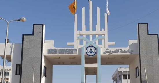 جامعة العريش صرح تعليمى تنموى ناجح على أرض شمال سيناء.. الدارسون بها من مدن وقرى سيناء وكل المحافظات وعددهم 7292 طالبا وطالبة.. وتضم 11 كلية ومجمعا للمدرجات ومعامل مركزية ومزارع إنتاجية على مساحة 68 فدانا.. صور