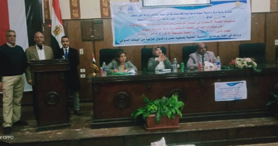 محافظ أسيوط يعلن انطلاق جلسات التشاور لمناقشة مشروعات الخطة الاستثمارية