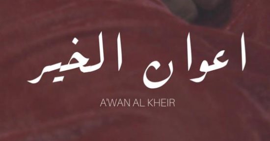 كل ما يجب أن تعرفه عن مسابقة الأفلام الوثائقية بمهرجان الإسكندرية للفيلم القصير