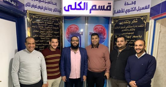 إجراء أول حالة فصل بلازما لمريض بـ"شربين المركزى" فى الدقهلية.. صور