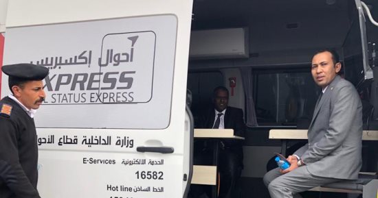 تعرف على كيفية استدعاء المراكز التكنولوجية المتنقلة بالأحوال المدنية لمنزلك