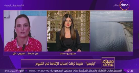 طبيبة إسبانية تقيم فى الفيوم: استقريت فى المحافظة منذ 10 سنوات