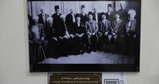 متحف المخطوطات بجناح الأزهر يقدم قصة تطوير المشيخة فى صورة من 100 عام