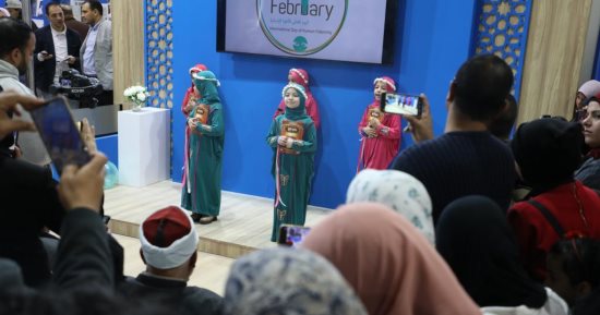 جناح مجلس حكماء المسلمين بمعرض الكتاب يحتفى باليوم الدولى للأخوة الإنسانية