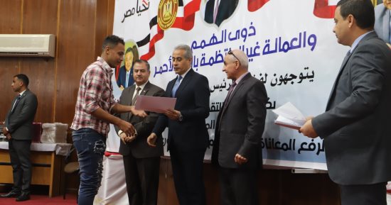 وزير القوى العاملة يسلم عقود عمل لذوى الهمم فى البحر الأحمر.. صور