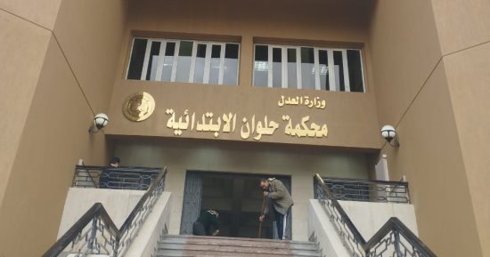 تحفة معمارية.. وزير العدل يصل مجمع محاكم حلوان لافتتاحه بعد تطويره