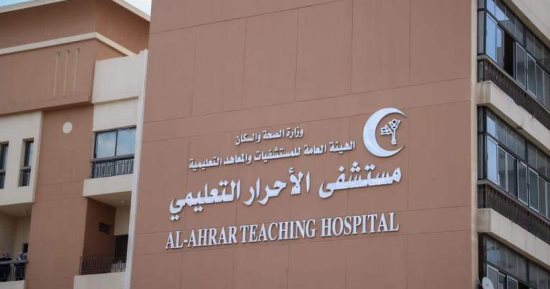 مركز الأورام بالمستشفى التعليمى فى الزقازيق يوفر أحدث نظم العلاج الكيماوى