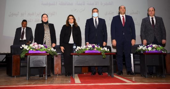 وزيرة الهجرة: تنفيذ 55 دورة توعوية بمخاطر الهجرة غير الشرعية فى 8 محافظات