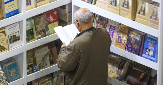 مواعيد دخول الجمهور لمعرض القاهرة الدولى للكتاب 2024