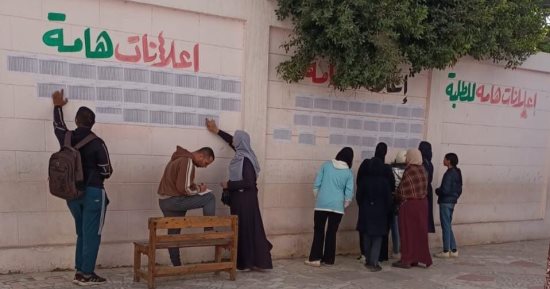 تعليم الجيزة: نتيجة الترم الأول للصف الثانى الثانوى متاحة الآن فى المدارس