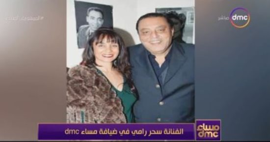 سحر رامى: تعرضت لهجوم شديد بعد ما عملت فوازير وتزوجت حسين الإمام بهذه الطريقة
