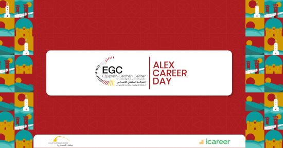 مكتبة الإسكندرية تنظم "اليوم المهنى" لبناء قدرات الشباب السبت المقبل