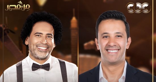 مصطفى شوقي ضيف برنامج "من مصر" مع عمرو خليل الليلة على cbc 